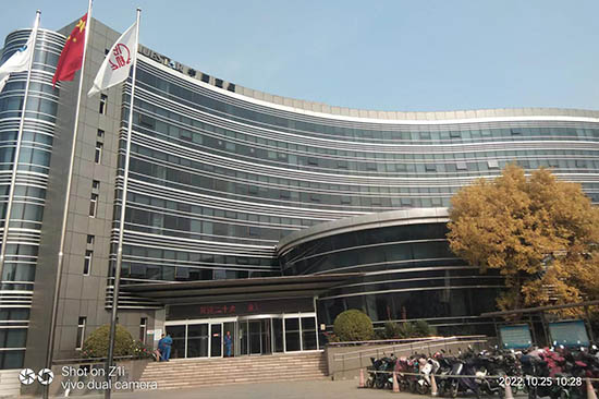 藍星大廈辦公樓小黄片软件免费下载檢測