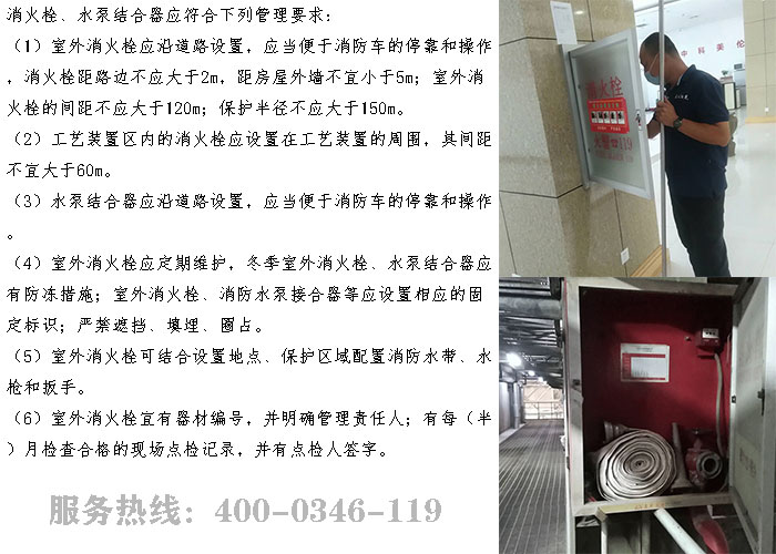商場小黄片软件免费下载檢測